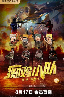 亚洲三级小视频