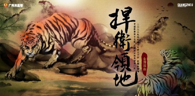 伊人色综