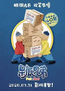 狠狠五月