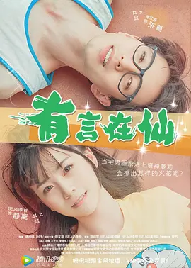 欧美成妇免费视频