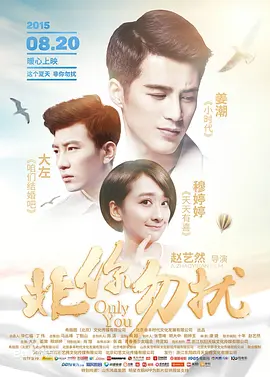 激情五月婷婷网