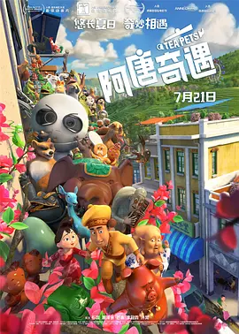 久久一二区