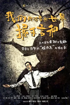 海上的浪漫之旅3