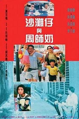 午夜爱