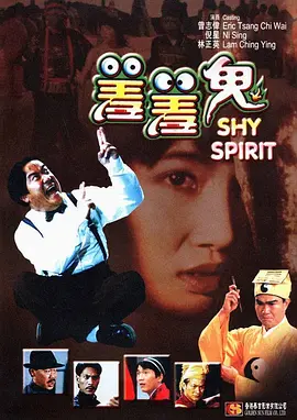 娇羞的妻子