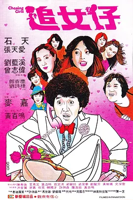 美女奥特曼