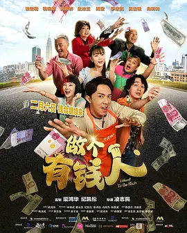 日日射天天干