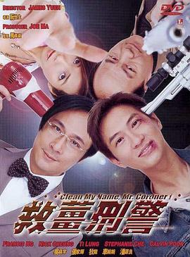 女演员裸体网球
