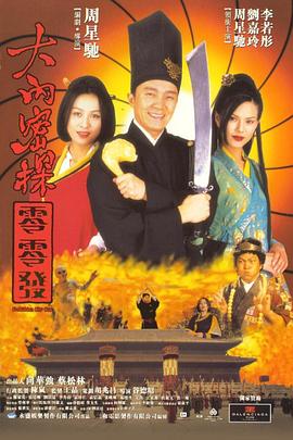午夜精品视频5000