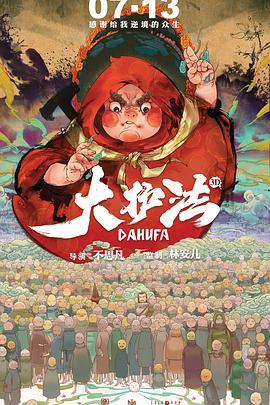 日韩三极片