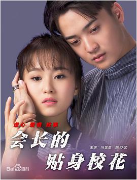 一位年轻母亲的秘密