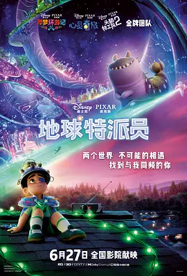 秘密政事:小妈妈