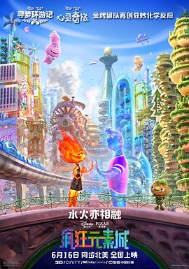向往的生活 第七季