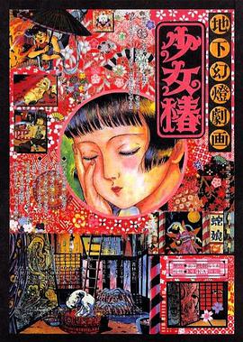 吻胸摸屁股视频
