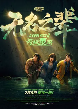 人人爽人人爱