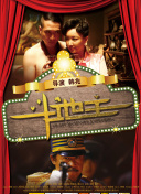 一个年轻寡妇
