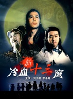 公主被乞丐强了高h