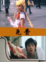 亚洲一区二区视频在线观看