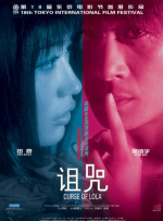 小姨子M