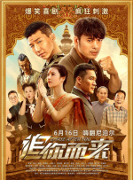 韩国无圣光