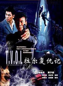 日韩在线视频二区