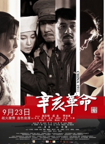 下流女人的唠叨