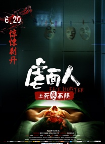 日日干,夜夜操