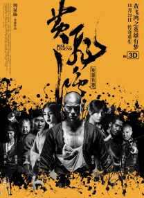 日韩a在线播放