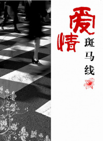 怡红院国产