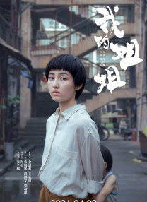 成人午夜小视频
