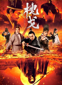 九九精品在线播放