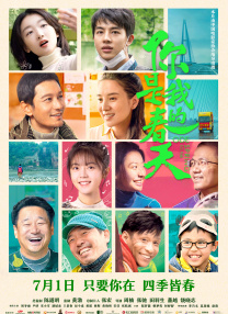 立花瑠莉