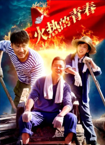 四虎影视在线播放