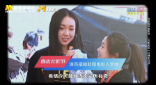 演员杨舒予简介